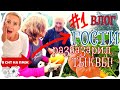 ВЛОГ| ГОСТИ | АЛКО ВЕЧЕРИНКА И СВАДЕБНЫЕ ФОТО | Часть 1