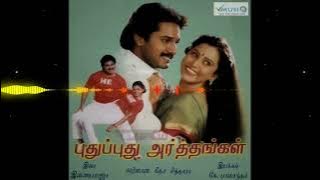 Guruvayurappa | Pudhu Pudhu Arthangal - Low Bass (29Hz - 38Hz) Edit | Tamil Bass Boost | SUB-SHAKER