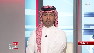 أستاذ الدراسات العليا في جامعة الإمام د.أحمد المنيعي يتحدث عن الفتوى وأهميتها