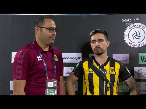 تصريح كورنادو لاعب الاتحاد بعد نهاية مباراة الشباب الاتحاد الجولة ال24