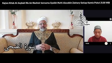 سورة الضحى، #رسول_الله