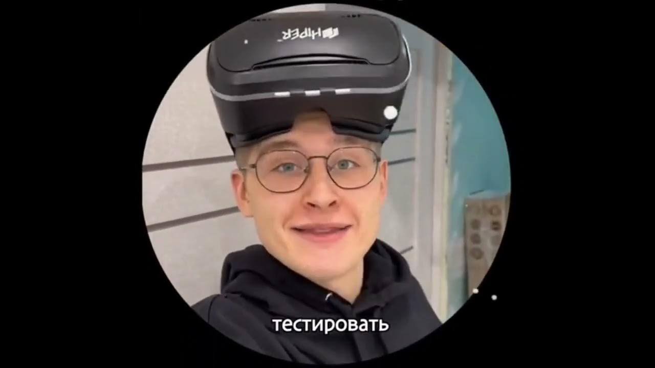 решили с пацанами купить очки виртуальной реальности - YouTube