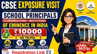 CBSE Exposure Visit 2026 for School Principal #cbseexposurevisit #cbseskilleducation @CBSE_SkillUnit