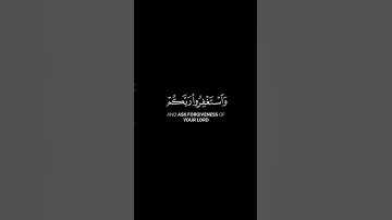 الشيخ الحصري سورة هود