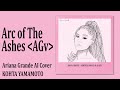 Ariana Grande|Arc of The Ashes ᐸAGvᐳ (From &quot;Attack on Titan&quot; - AI Cover)|KOHTA YAMAMOTO