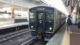 【博多駅・817系・区間快速】817系VT017＋VN025区間快速大牟田行発車シーン