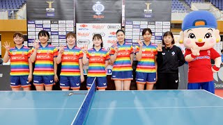 大嶋由美 マレッツスーパープレー&監督インタビュー 日本ペイントマレッツ vs トップおとめピンポンズ名古屋 ノジマTリーグ2024-2025 9/22大阪市住吉スポーツセンター【卓球 Tリーグ公式】