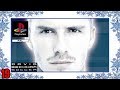 Day 19 | David Beckham Soccer (PS1) | #ADVENTCALENDAR2017