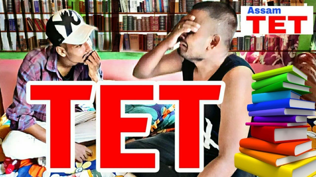 assam tet recruitment 2018 TET | Assam TET | Funny Video | Comedy Tank | Tutu | Rafik