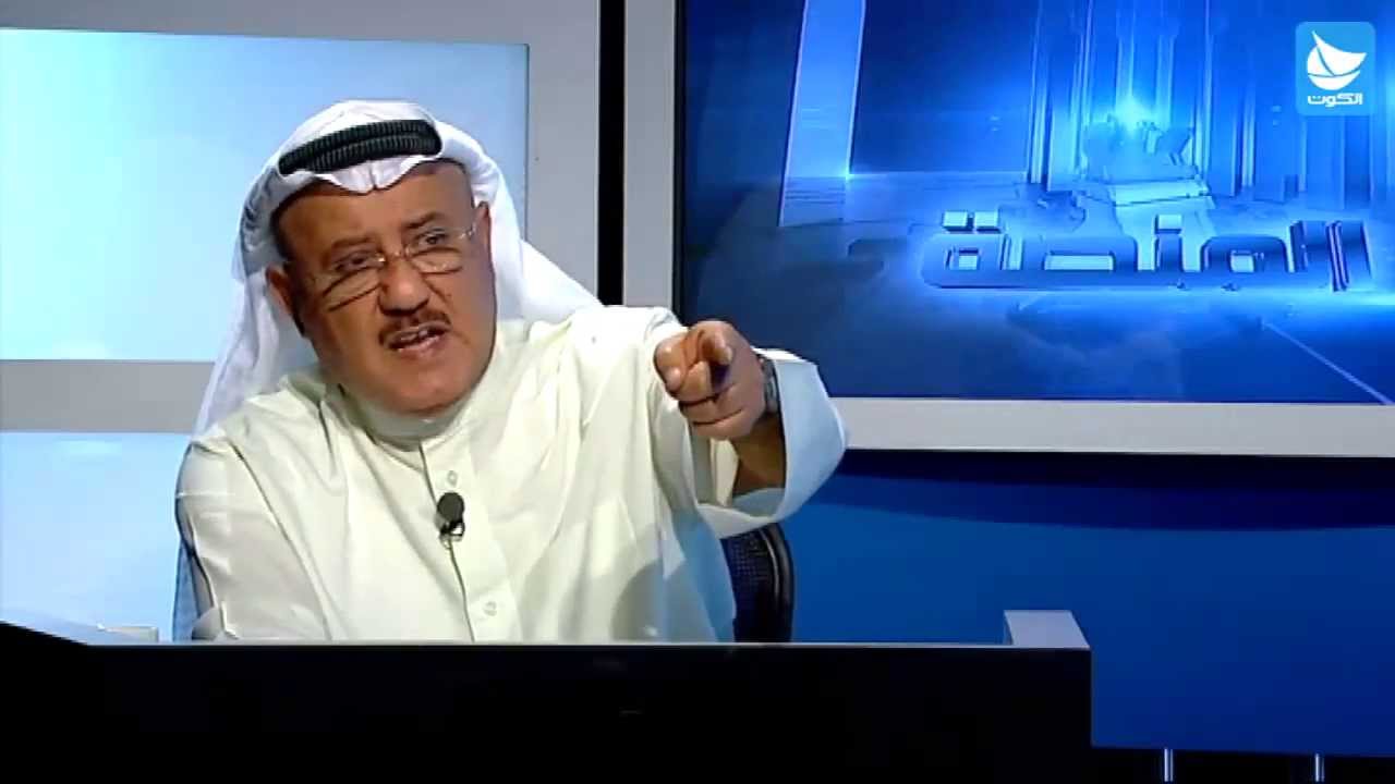 نبيل الفضل: أنصح الاخ جمعان الحربش بالابتعاد عن الاخلاقيات!