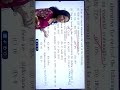 10th maths Financial Planning #shortvideo #viral