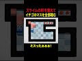 ちぎれるスライムでイチゴのマスを全部踏むパズルゲームpart８【Jelly Is Sticky】