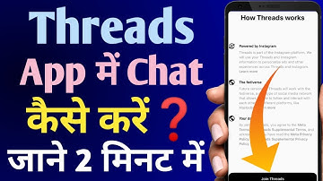 threads par chat kaise kare | threads par message kaise kare | how to chat in threads app