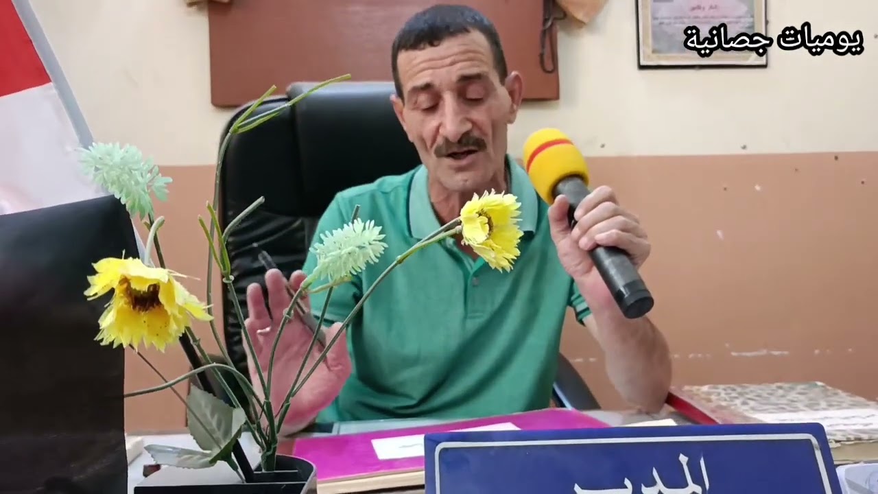 فلم وثائقي لاول مدرسة ابتدائية في قضاء بدرة