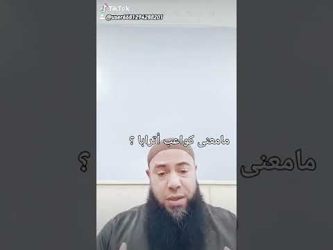 مامعنى كواعب أترابا