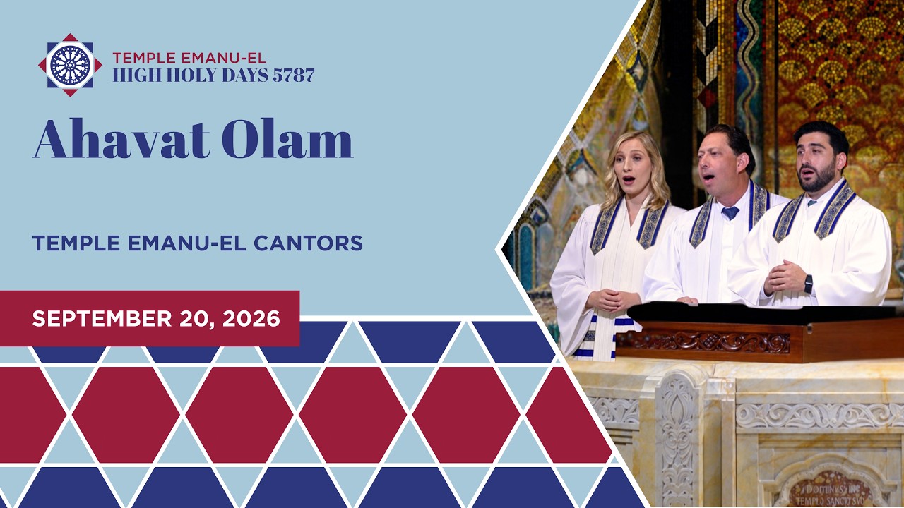 Ahavat Olam | Temple Emanu-El Cantors | Yom Kippur 5787
