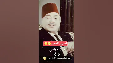 مصروف الشهر ٥ جنيه 
