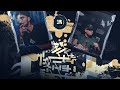 RIMOLOGIA _02 | Com Sofia MC