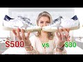 Super Trendy SNEAKERS! $500 vs $30 😁 | Cheap vs Expensive