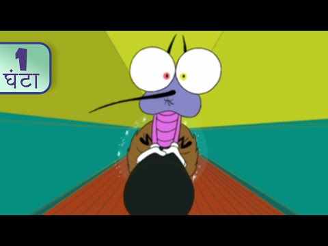 जादुई झाड़ू Oggy and the Cockroaches हिंदी Hindi Cartoons for Kids