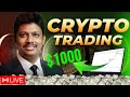 Bitcoin Live Trading Session in Telugu – Learn & Trade Today! 🚀
