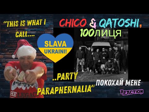 Chico & Qatoshi, 100лиця -  Покохай мене MUSI9C REACTION