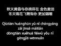 Capture de la vidéo Chopstick Brothers -- Little Apple | 筷子兄弟 -- 小苹果 (Lyrics, Pinyin)