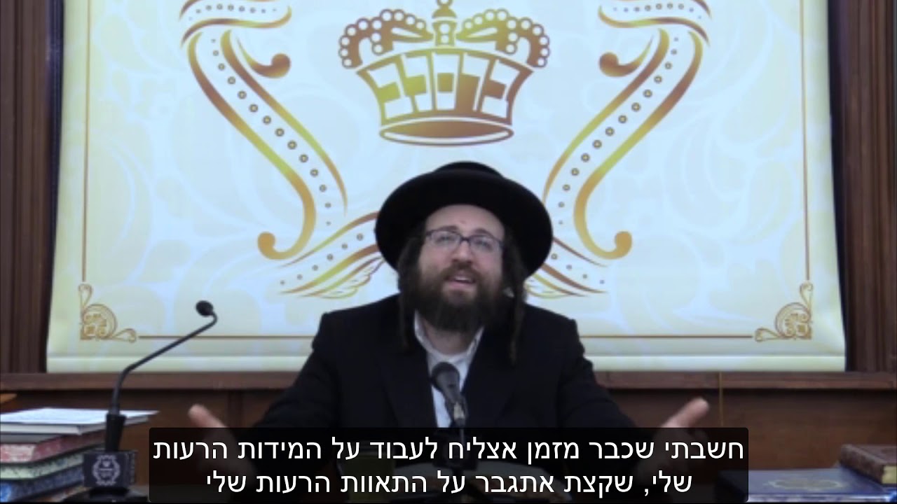 תתנתק מהעולם רק לכמה דקות | הרב יואל ראטה שליט"א