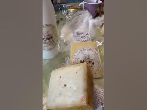 Монастырский сыр - YouTube