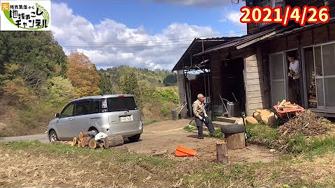 元限界集落から地域おこしチャンネル 元限界集落から地域おこしチャンネル