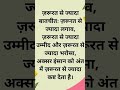 😔🥀🥰❤️#motivation #studentlife #studywithanilsir #trending#shorts #youtubeshorts