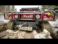 Hummer H1, Тахо на 42-х, Ram, Wrangler и Defender - зимний офроад!