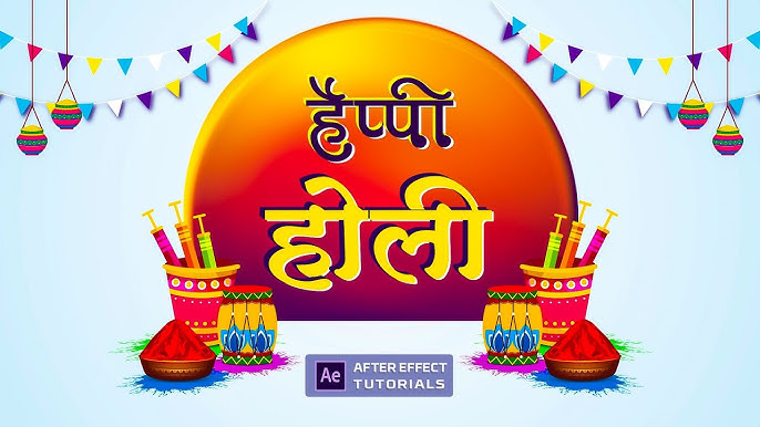 Happy Holi after effects templates | Holi motion graphics | Holi animation after effects - YouTube happy-holi-after-effects-templates-holi-motion-graphics-holi-animation-after-effects-youtube