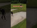 アゴ高バンカーからナイスアウト♪