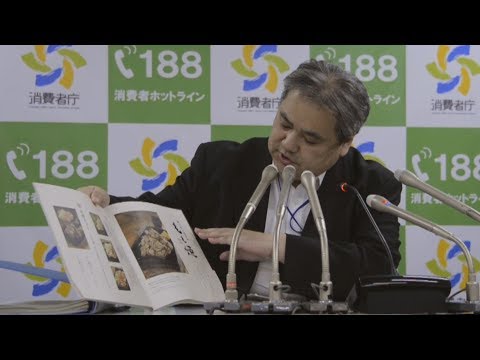 塚田農場が違法表示 ブロイラーなのに「地鶏」