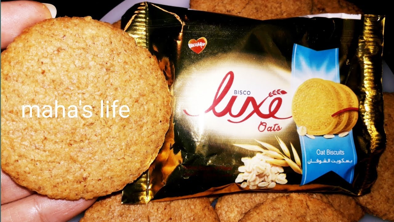 بسكويت الشوفان الفاخر والبسكويت الصحي وحلويات الدايت وبسكويت الشوفان يوتيوب