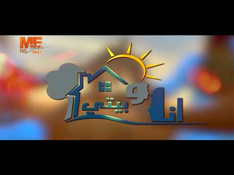أنا وبيتي | «زوجات بدون مسؤوليات» | نيافة أنبا بولا | السبت 11 يوليو 2026 .. كاملة.