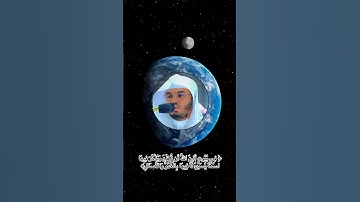 الشيخ ياسر الدوسري تلاوة عطرة من القرآن الكريم #قرآن #quran #قران_كريم