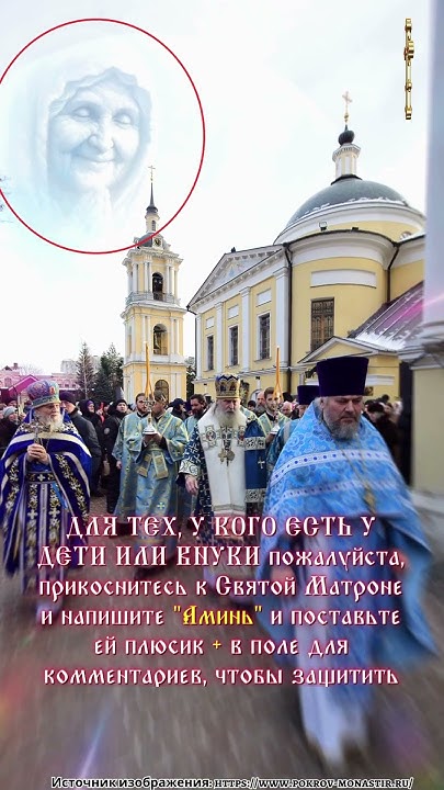 Молитва за детей и внуков! Напишите «Аминь» и защитите их от зла - YouTube