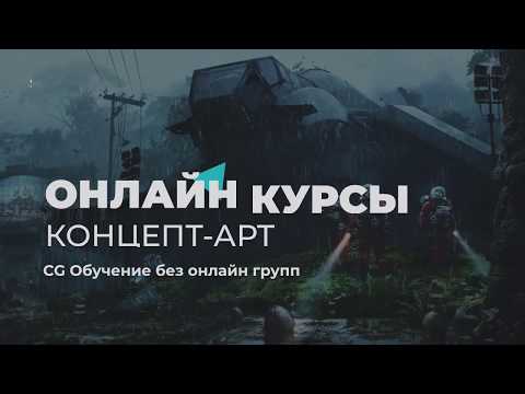 Тизер / Онлайн