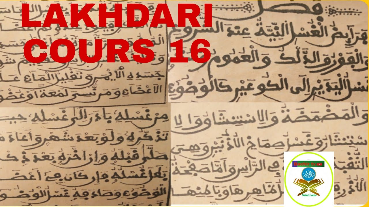 LAKHDARI TRADUIT EN WOLOF COURS N° 16 ( LA GRANDE ABLUTION, SANGOU SETT)
