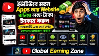 YouTube Clone App & Website Full Source Code 😱 Bangla Tutorial