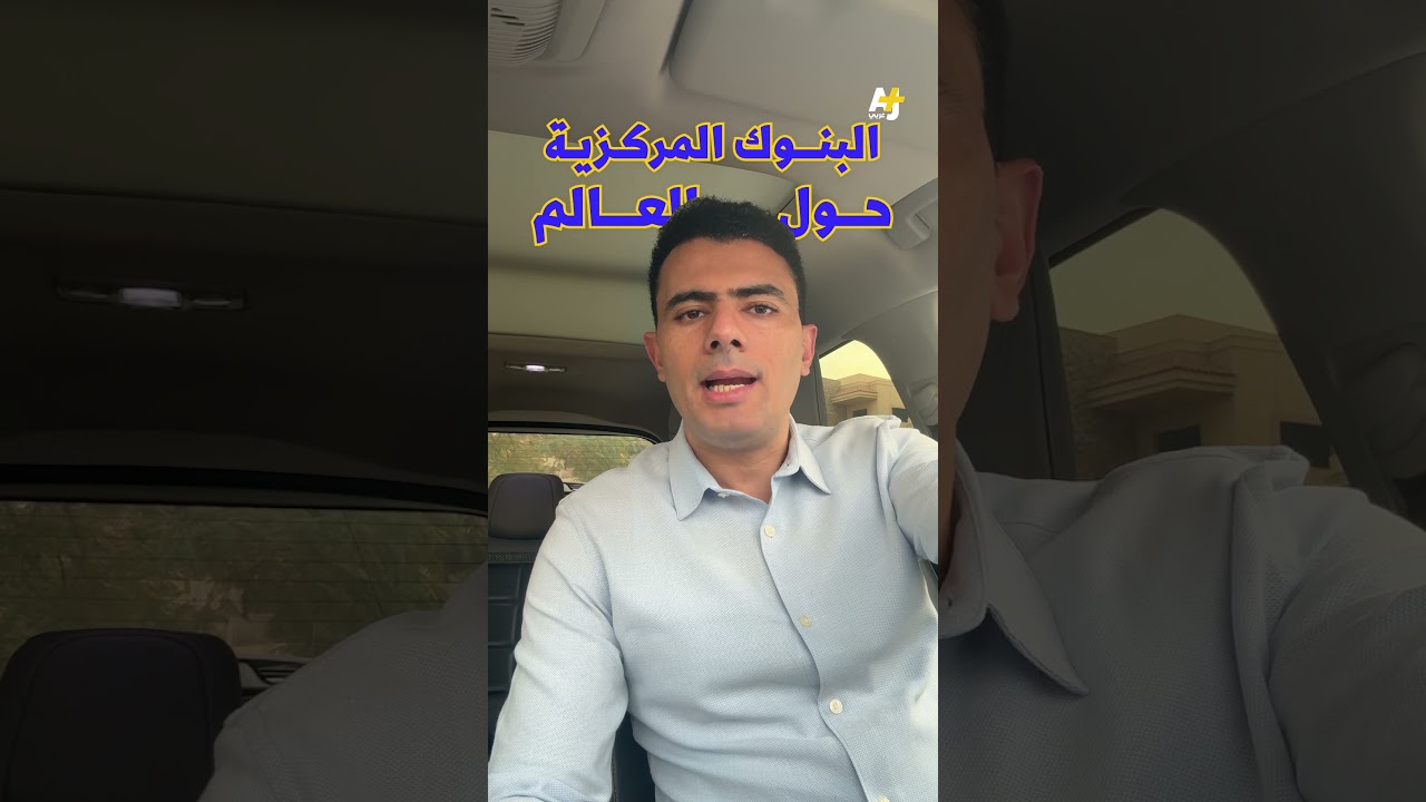 خبير اقتصادي يكشف: لماذا لن يتوقف الذهب عند 5000 دولار؟