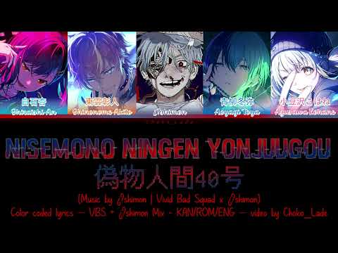 [MIX] Nisemono Ningen Yonjuugou/偽物人間40号| Vivid BAD SQUAD × ¿?shimon