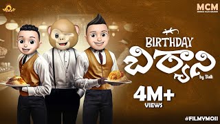 Filmymoji || Middle Class Madhu || Birthday Biryani By Balli || MCM