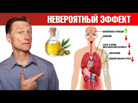 Зачем употреблять оливковое