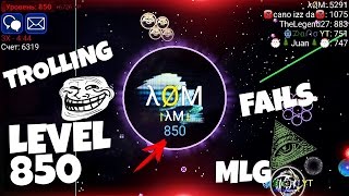 NEBULOUS - LEVEL 850! (DESTROYING TEAMS) (ICE SPLIT, TRICK SPLIT)(TROLLING)
