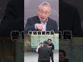 綠營對藍營反擊