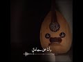 ما قلت لك من وقتها وانا على سجادتي 