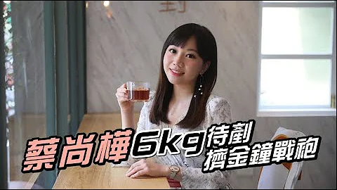 【金鐘專訪】蔡尚樺主播轉行認謊報體重　與「交大仔仔」穩交8年見家長 | 蘋果新聞網 - 天天要聞